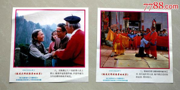 南安普顿高等教育学院经济学文凭证书